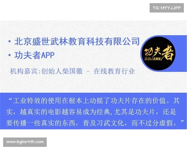 森花餐饮借力武术文化进军高校市场 推出功夫咖啡品牌布局10所高校
